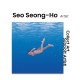 Korean Artwork - Freediving - Artist Seo Seong-ho