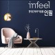 (All Design) INFEEL Toilet Series Laminate Sticker