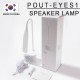 POUT - EYES1 Speaker /Lamp /Charger