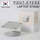 POUT - EYES4 Laptop stand / 360 rotating stand / Aluminum Body